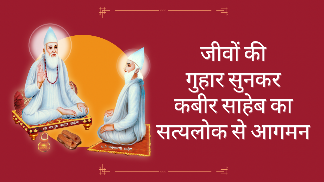Kabir Das