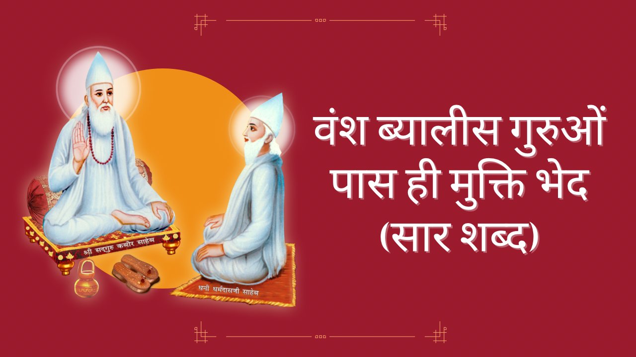 Kabir Das